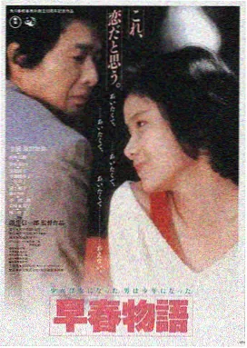 热门动作电影海报缩略图