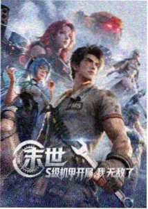 精品小说 赘婿 都市重生