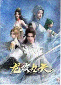 精品小说 临渊行 玄幻悬疑