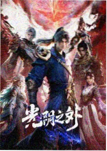移动端笔记配图：热区尺寸与行距标注