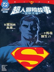 精品小说 大奉打更人 悬疑探案