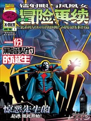 精品小说 斗破苍穹 玄幻经典